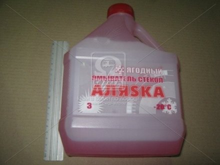 Омыватель стекла зимний Bubble gum (ягодный) -20С 3л АЛЯSКА 5361