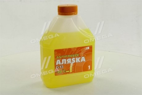 Антифриз ANTIFREEZE-40 (желтый) Канистра 1л/0,98кг АЛЯSКА 5369