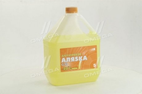 Антифриз ANTIFREEZE-40 (желтый) Канистра 5л/4,9кг АЛЯSКА 5370