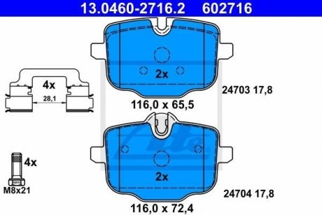 Колодки гальмівні (задні) BMW 5 (G30,G31)/7 (G11,G12)/X5 (G05)/X6 (G06) 17- (Lucas/TRW) ATE 13.0460-2716.2 (фото 1)