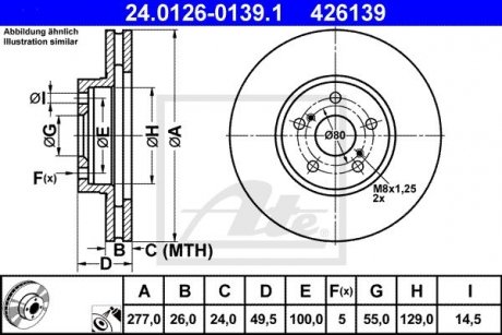 Диск гальмівний передн Лів/Прав TOYOTA AVENSIS 1.6-2.0D 03.03-11.08 ATE 24.0126-0139.1 (фото 1)