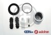 Елементи гальмівного супорта D41107C