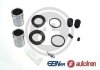 Елементи гальмівного супорта D41674C