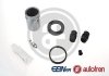 Елементи гальмівного супорта D42260C