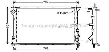 Радиатор охлаждения двигателя AVA COOLING FDA2411 (фото 1)