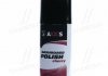 Поліроль пластику ВИШНЯ 200ml <> Axxis D-0005A (фото 1)
