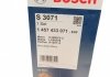 Фильтр воздушный MB C (203), E (211, 212), S (220, 221) 98- (2шт.) (пр-во) BOSCH 1457433071 (фото 7)