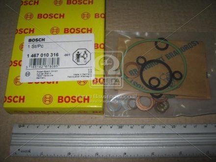 Ремкомплект ПНВТ (вир-во) BOSCH 1467010316 (фото 1)