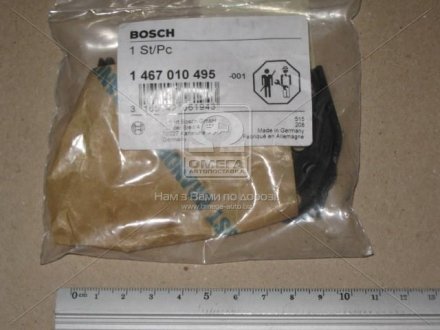 Ремкомплект ПНВТ (вир-во) BOSCH 1467010495 (фото 1)