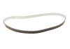 Комплект ГРМ Citroen Berlingo/Jumpy/Peugeot Partner 1.6HDI/Fiat Scudo 2.0D 08- (25.4x141z) BOSCH 1 987 948 991 (фото 5)