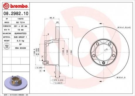 Гальмівний диск BREMBO 08.2982.10 (фото 1)