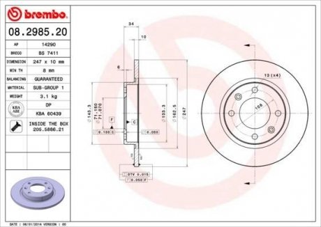 Гальмівний диск BREMBO 08.2985.20 (фото 1)