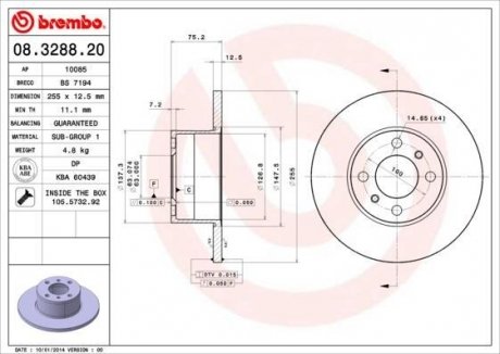 Гальмівний диск BREMBO 08.3288.20 (фото 1)