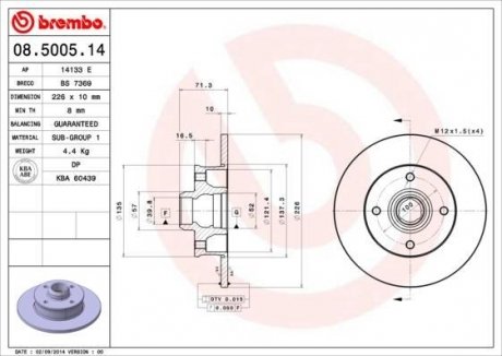 Гальмівний диск BREMBO 08.5005.14 (фото 1)