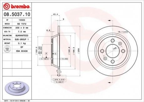 Гальмівний диск BREMBO 08.5037.10 (фото 1)