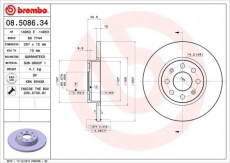 Гальмівний диск BREMBO 08.5086.34 (фото 1)