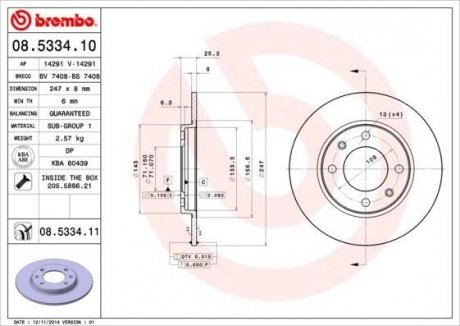 Гальмівний диск BREMBO 08.5334.11 (фото 1)