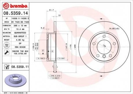 Гальмівний диск BREMBO 08.5359.11 (фото 1)