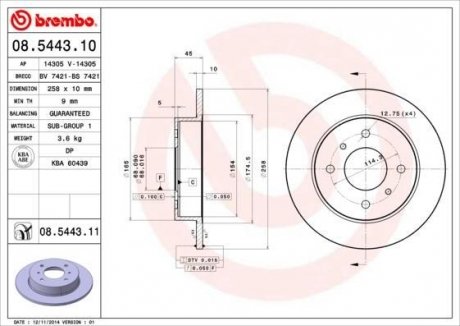 ДИСK ТОРМ. З NISSAN PRIMERA 2.0-16V 90- BREMBO 08.5443.10 (фото 1)