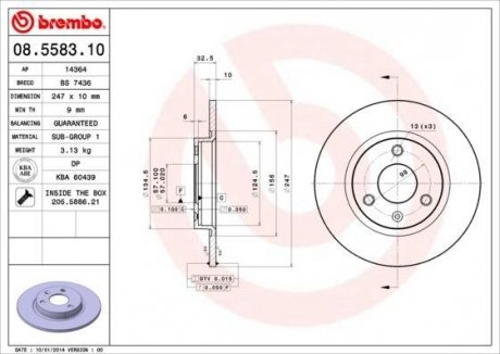 Гальмівний диск BREMBO 08.5583.10 (фото 1)