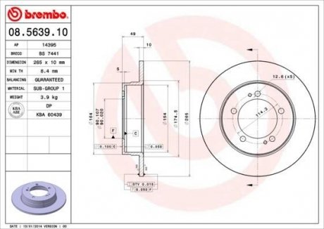 Гальмівний диск BREMBO 08.5639.10 (фото 1)