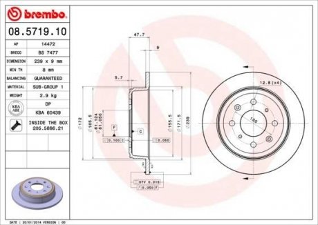 Гальмівний диск BREMBO 08.5719.10 (фото 1)