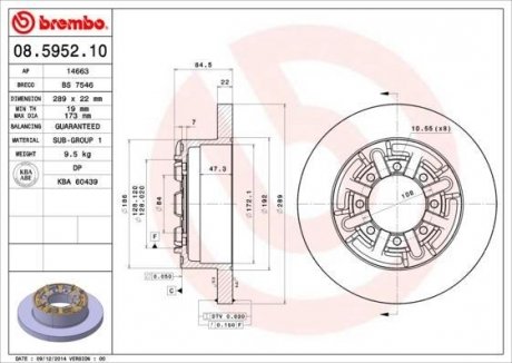 Гальмівний диск BREMBO 08.5952.10 (фото 1)