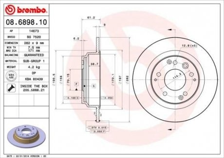 Гальмівний диск BREMBO 08.6898.10 (фото 1)