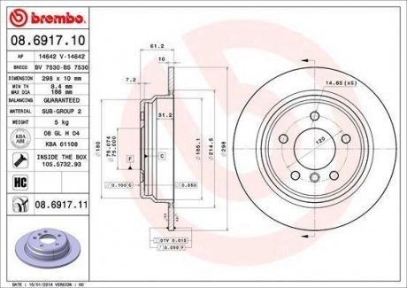 Гальмівний диск BREMBO 08.6917.11 (фото 1)