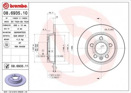 Гальмівний диск BREMBO 08.6935.11 (фото 1)