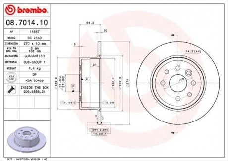 Гальмівний диск BREMBO 08.7014.10 (фото 1)