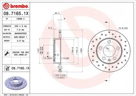 Гальмівний диск BREMBO 08.7165.1X (фото 1)