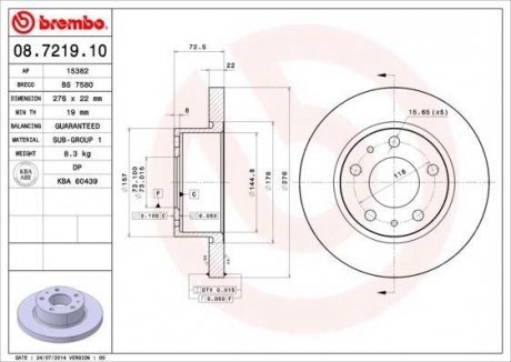 Гальмівний диск BREMBO 08.7219.10 (фото 1)