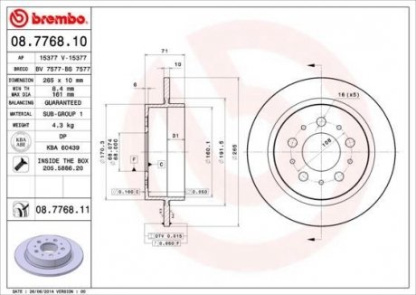 Гальмівний диск BREMBO 08.7768.10 (фото 1)