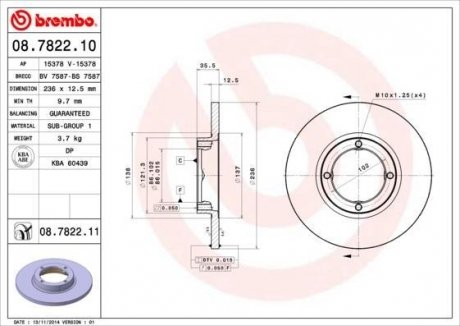 Гальмівний диск BREMBO 08.7822.10 (фото 1)