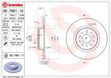 Гальмівний диск BREMBO 08.7861.11 (фото 1)