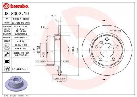 Гальмівний диск BREMBO 08.8302.11 (фото 1)