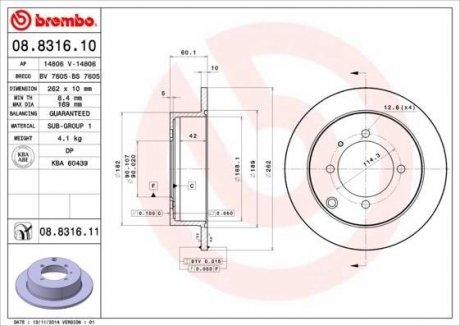 Гальмівний диск BREMBO 08.8316.11 (фото 1)