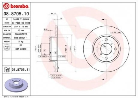 Гальмівний диск BREMBO 08.8705.11 (фото 1)