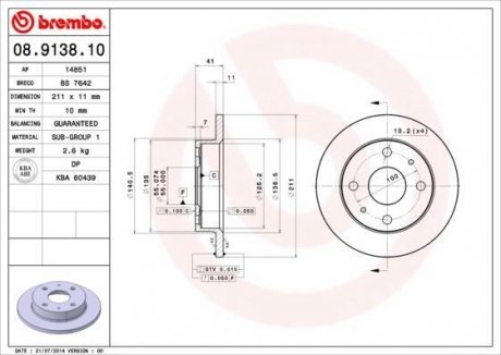 Гальмівний диск BREMBO 08.9138.10 (фото 1)