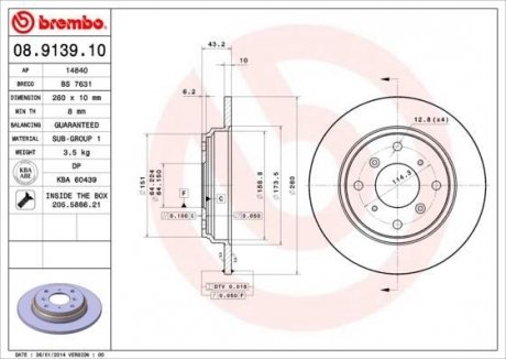 Гальмівний диск BREMBO 08.9139.10 (фото 1)