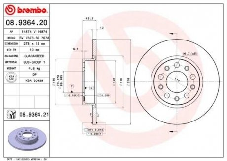 Гальмівний диск BREMBO 08.9364.21 (фото 1)