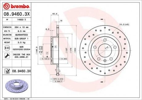 Гальмівний диск BREMBO 08.9460.3X (фото 1)