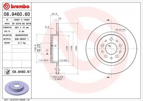 Гальмівний диск BREMBO 08.9460.61 (фото 1)