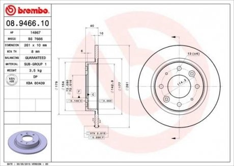 Гальмівний диск BREMBO 08.9466.10 (фото 1)