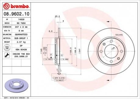 Гальмівний диск BREMBO 08.9602.10 (фото 1)