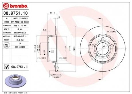 Гальмівний диск BREMBO 08.9751.11 (фото 1)