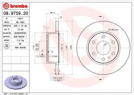 Гальмівний диск BREMBO 08.9759.20 (фото 1)