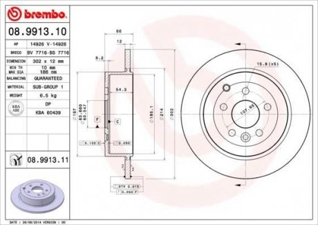 Диск гальмівний BREMBO 08.9913.11 (фото 1)