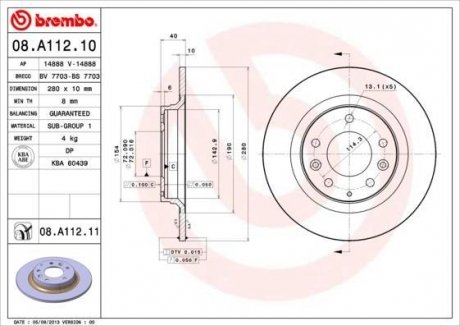 Диск гальмівний MAZDA 323(BJ)/6/626(GW) 01.2001- задн. (вир-во) BREMBO 08.A112.11 (фото 1)